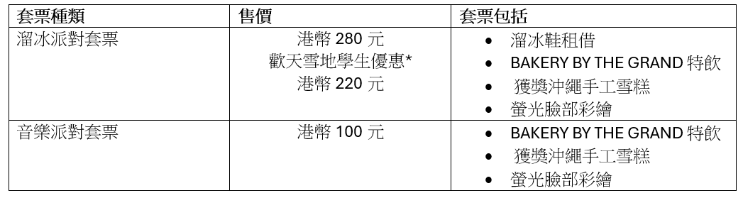 Screenshot 2026-09-14 163439.png